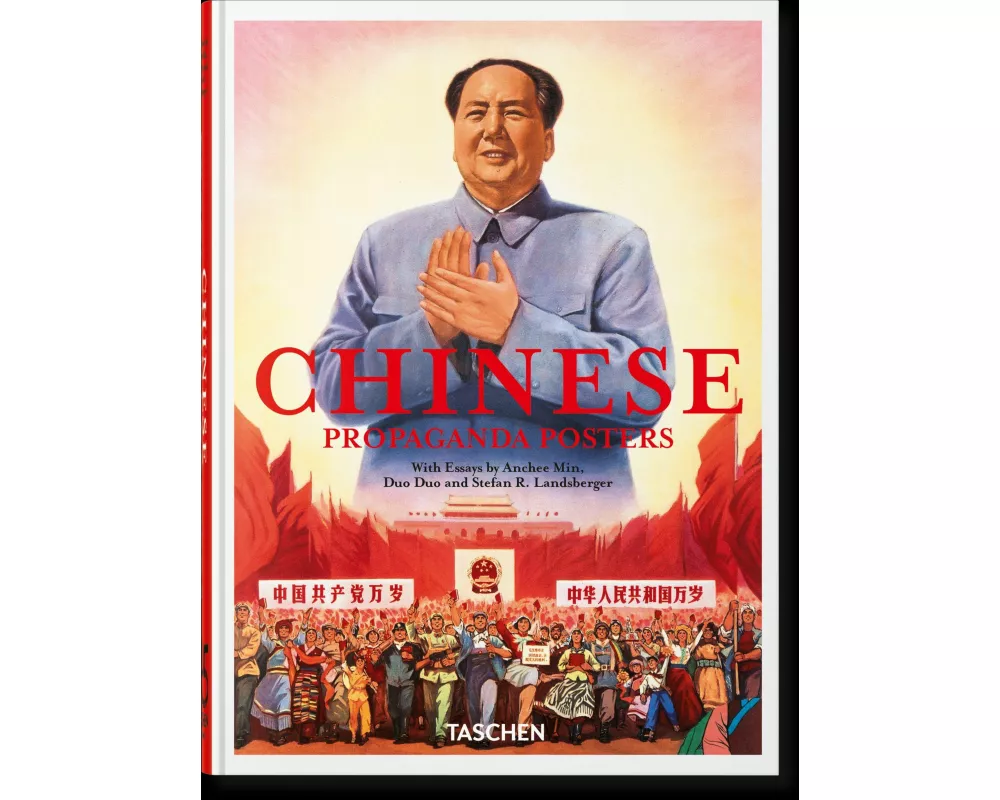 Chinese Propaganda Posters