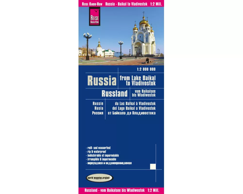 Reise Know-How Landkarte Russland - vom Baikalsee bis Wladiwostok / Russia - from Lake Baikal to Vladivostok (1:2.000.000)