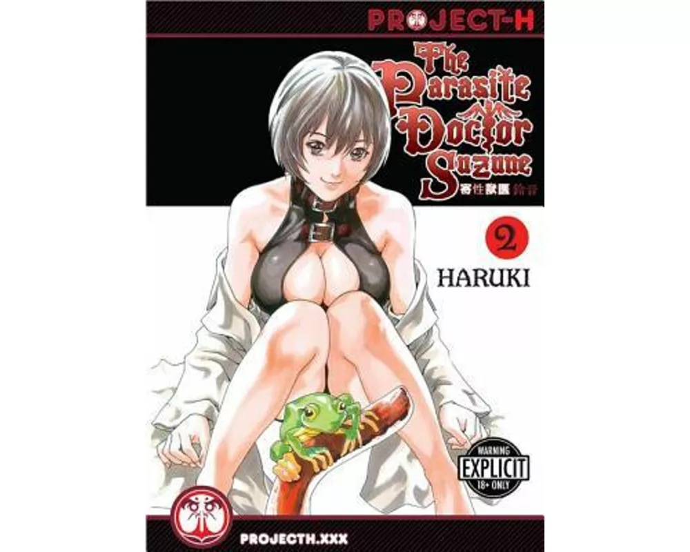 The Parasite Doctor Suzune Volume 2 (Hentai Manga)