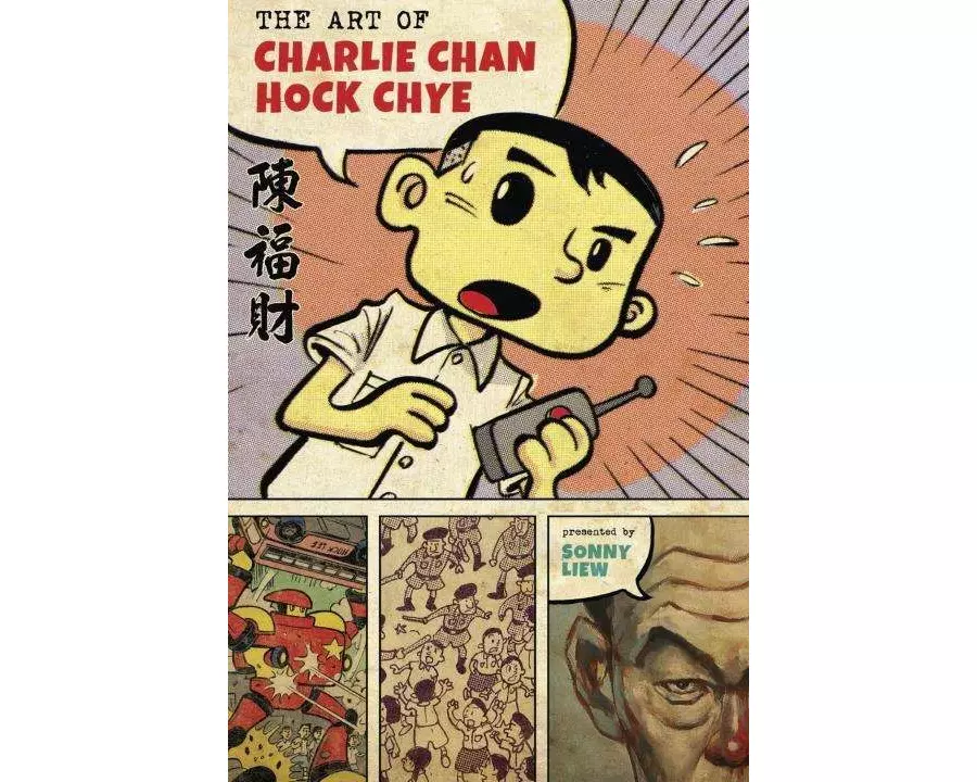 The Art of Charlie Chan Hock Chye