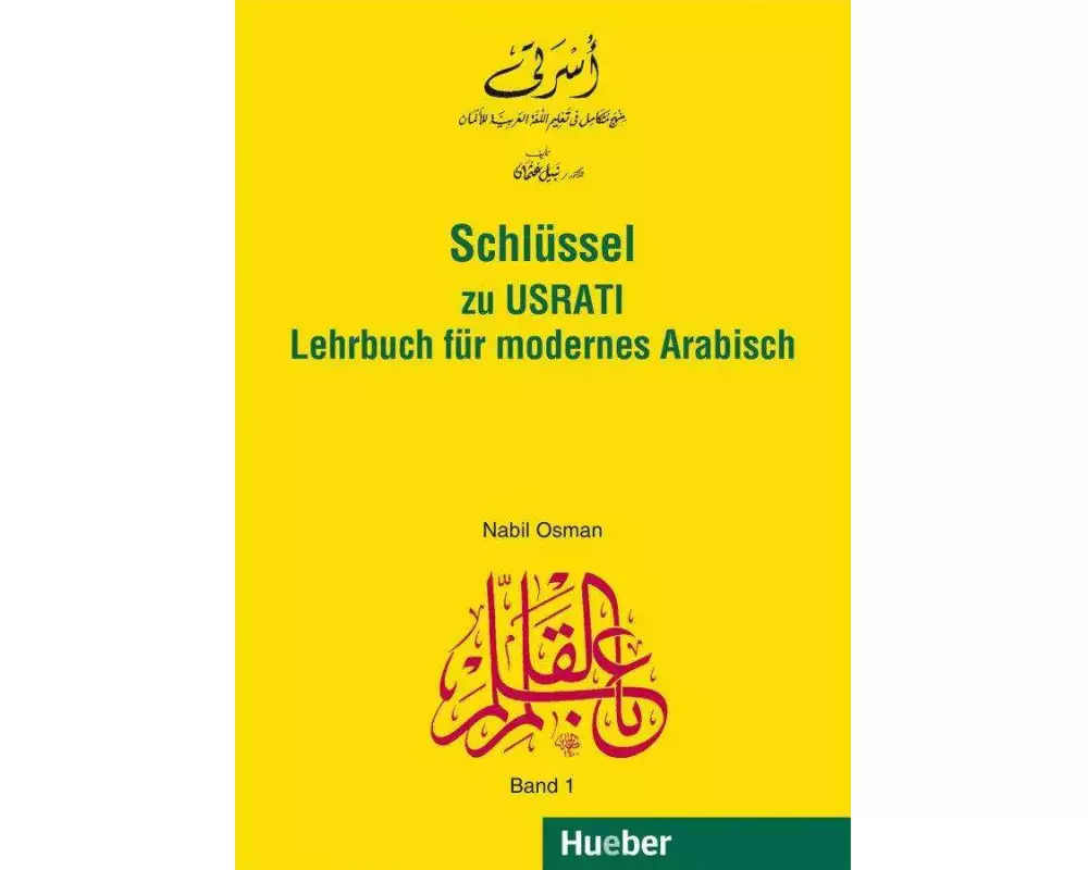 Usrati 1. Schlüssel