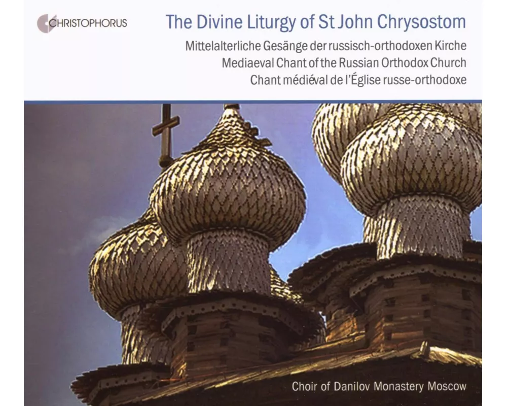 The Divine Liturgy of St John Chrysostom: Medieval