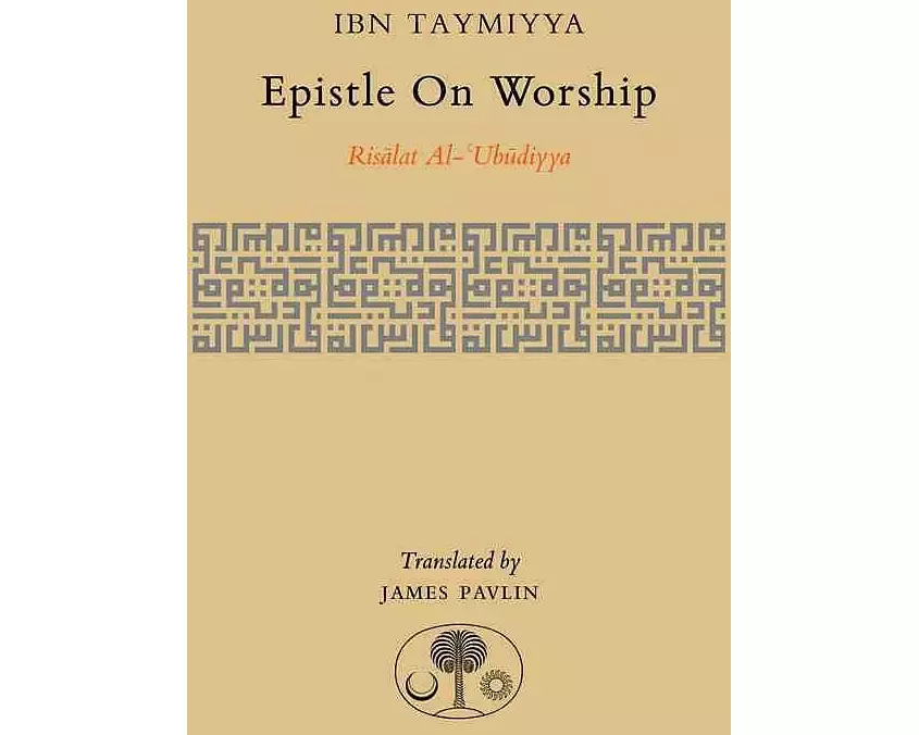 Epistle on Worship