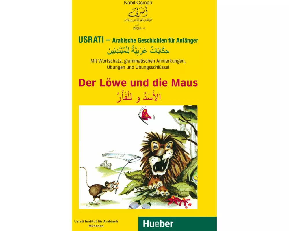 Usrati - Arabische Geschichten für Anfänger