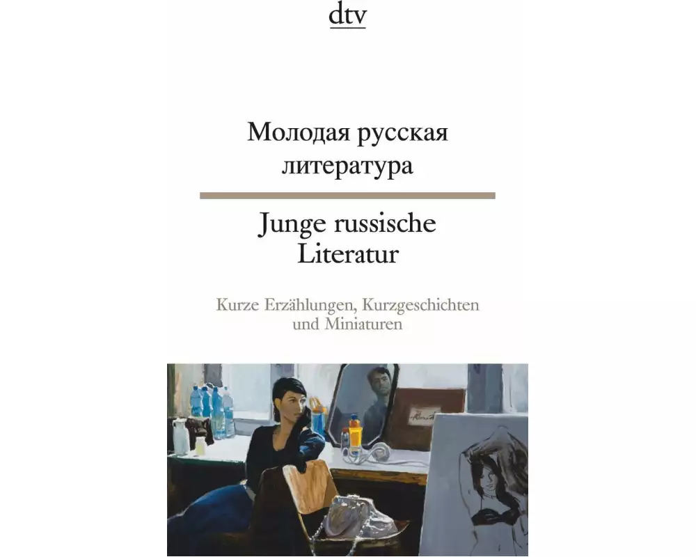 Junge russische Literatur