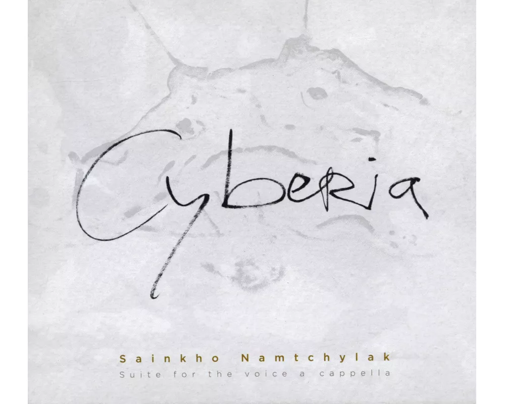 Cyberia