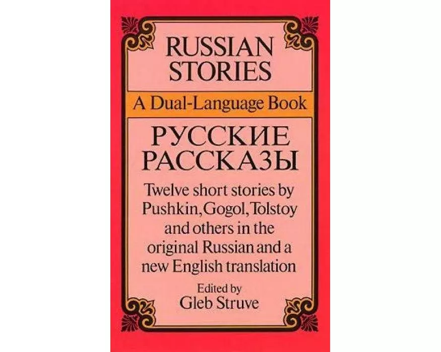 Russian Stories