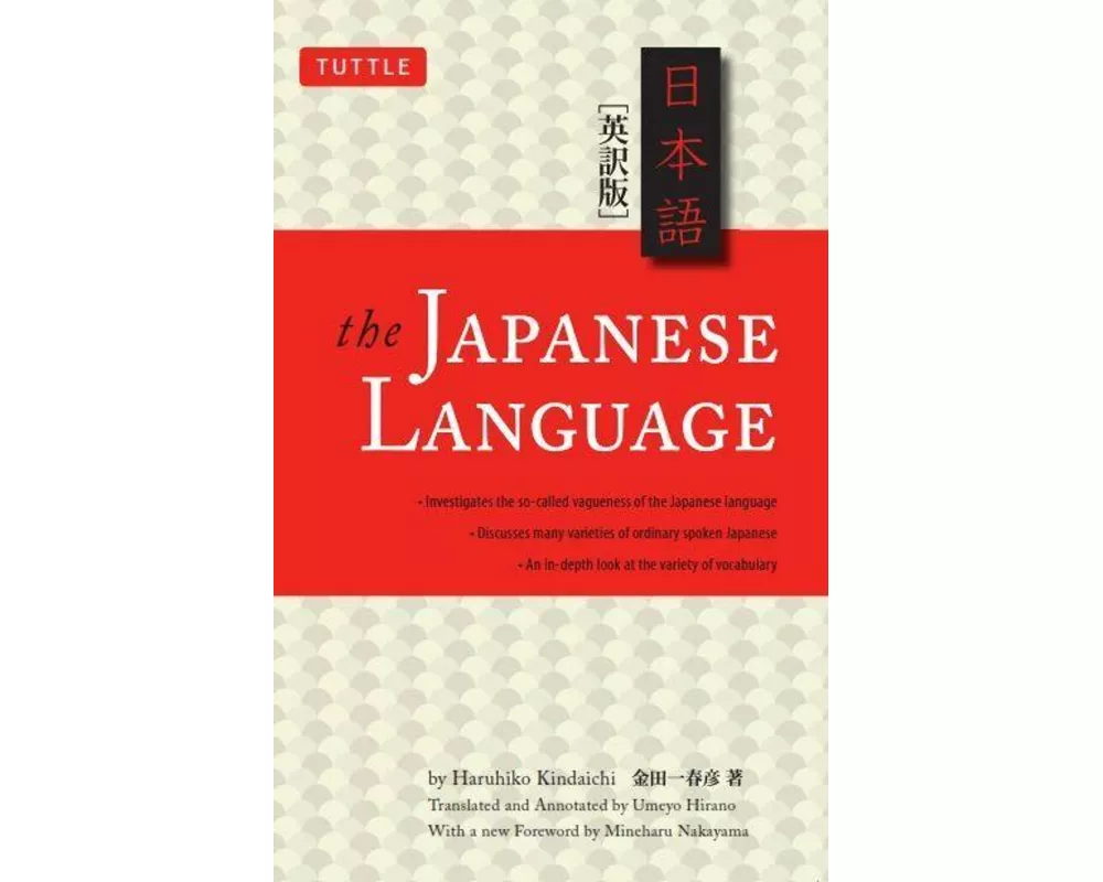 The Japanese Language