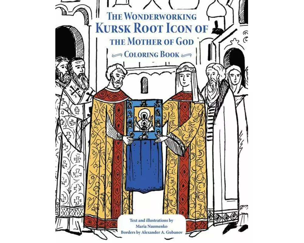 Wonderworking Kursk Root Icon of the Mother of God