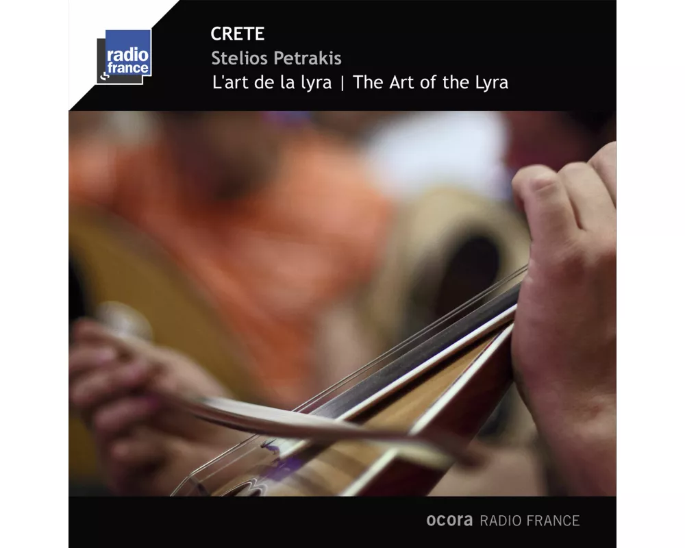 Kreta: The Art of the Lyra