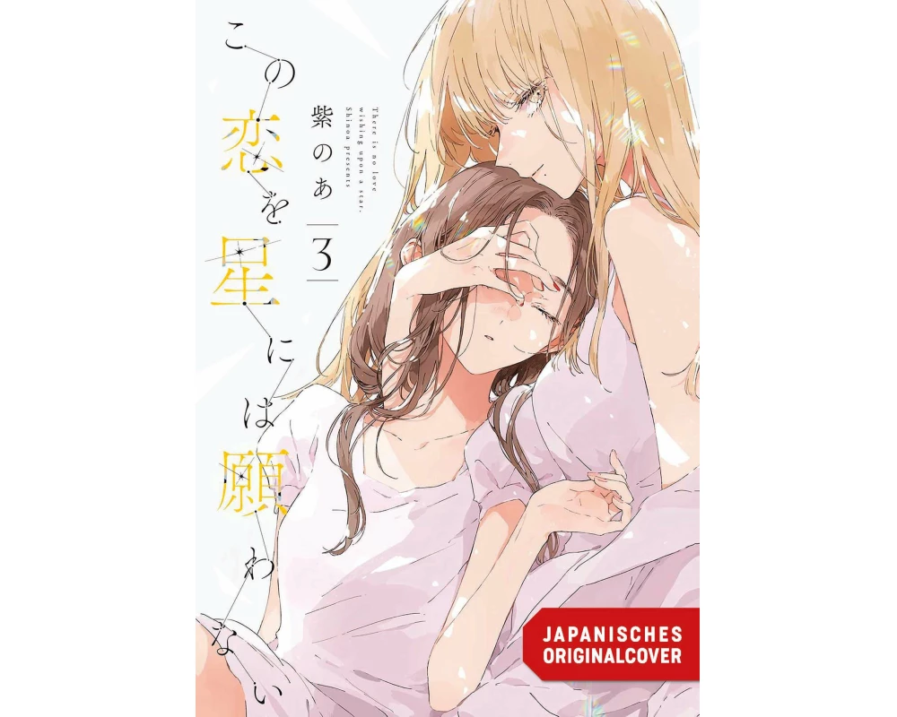 There Is No Love Wishing Upon a Star 03
