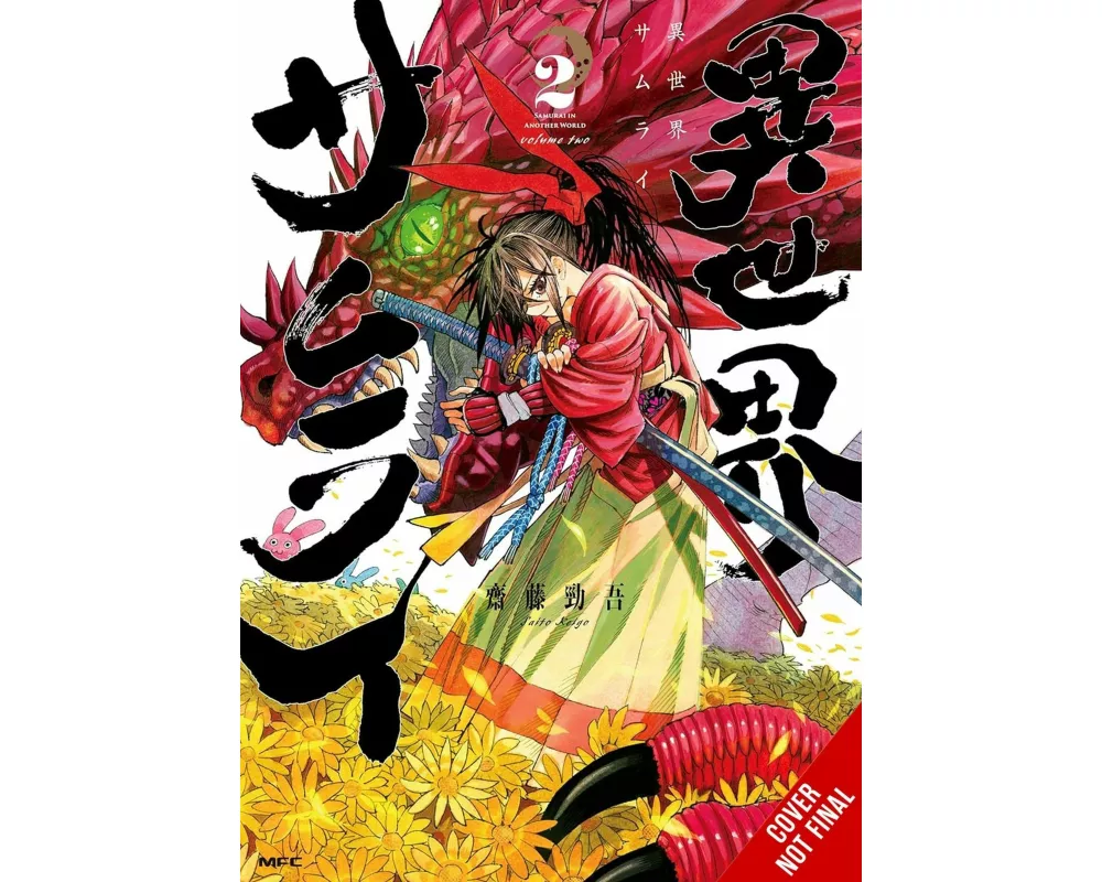Isekai Samurai, Vol. 2