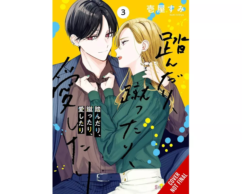 Stomp, Kick, Love, Vol. 3