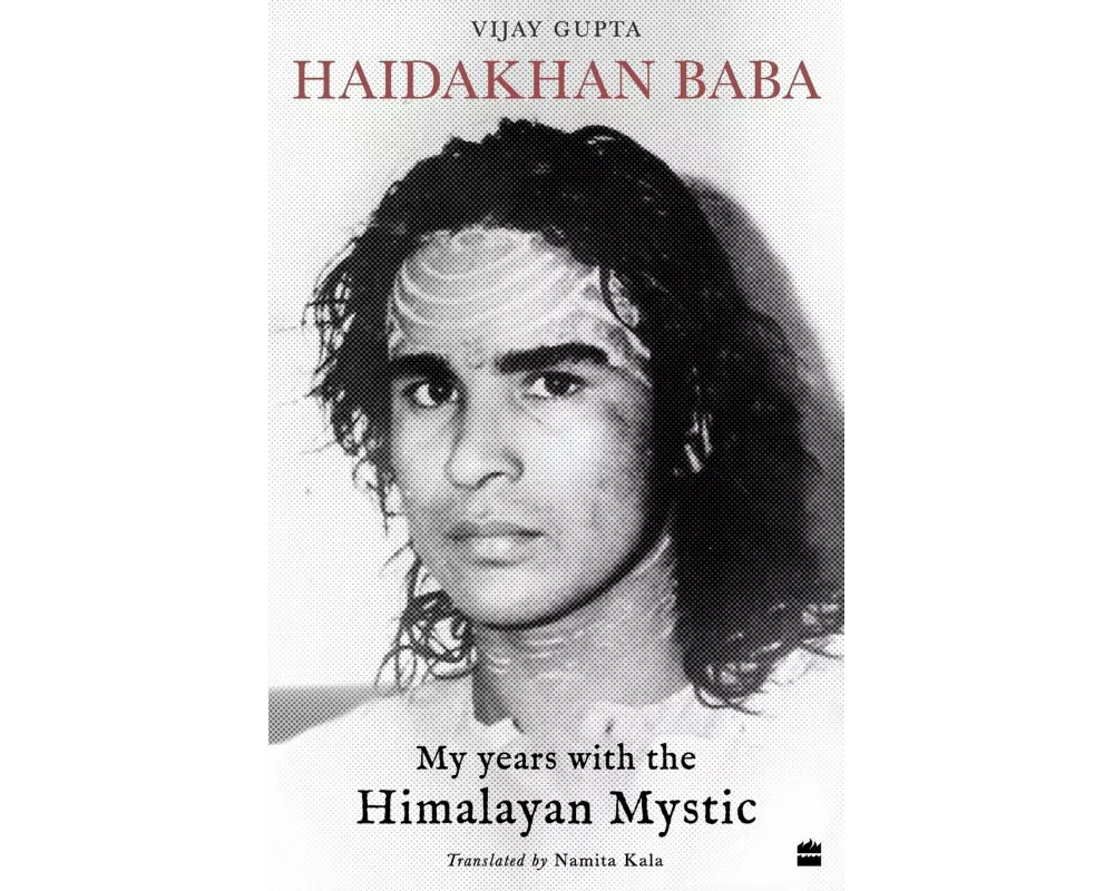 Haidakhan Baba