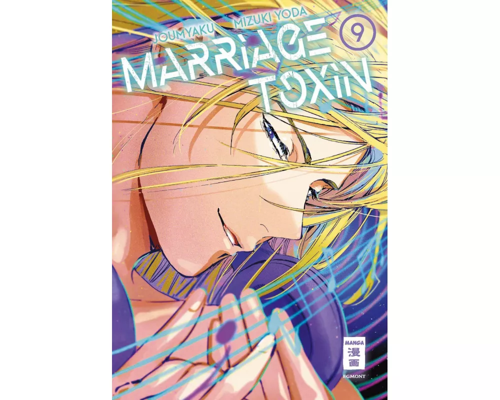 Marriage Toxin 09