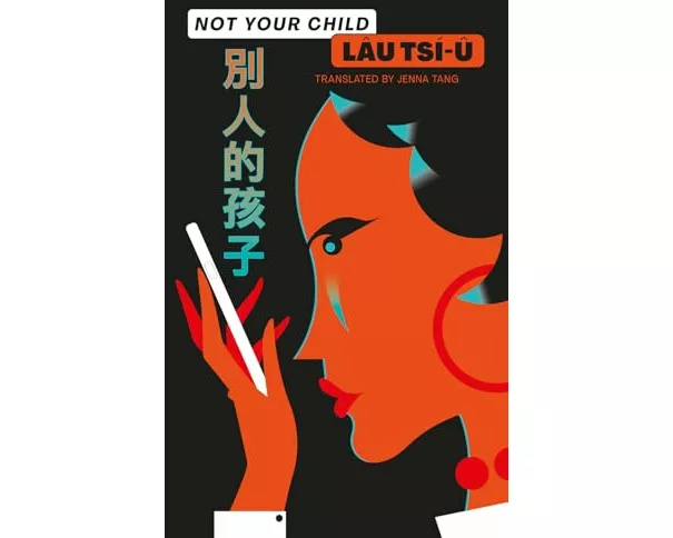 Not Your Child