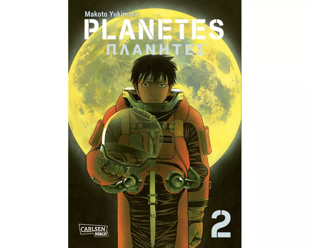 Planetes Perfect Edition 2