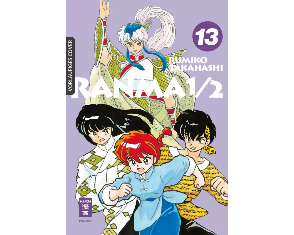 Ranma 1/2 - new edition 13