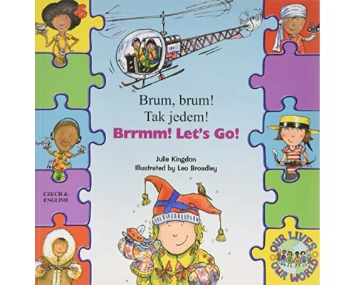 Brrmm! Let's Go! in English