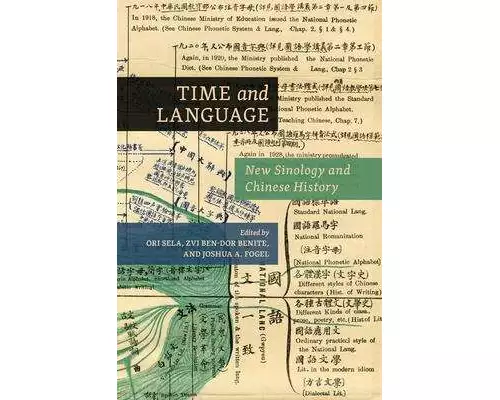 Time and Language