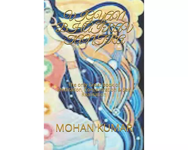 Vigyan Bhairav Tantra