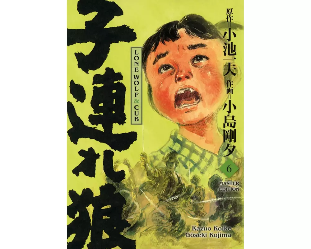 Lone Wolf & Cub - Master Edition 06