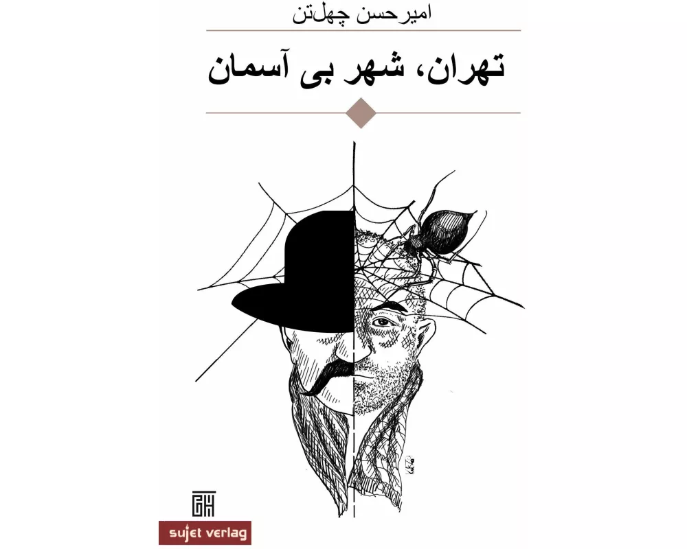 Teheran - Stadt ohne Himmel