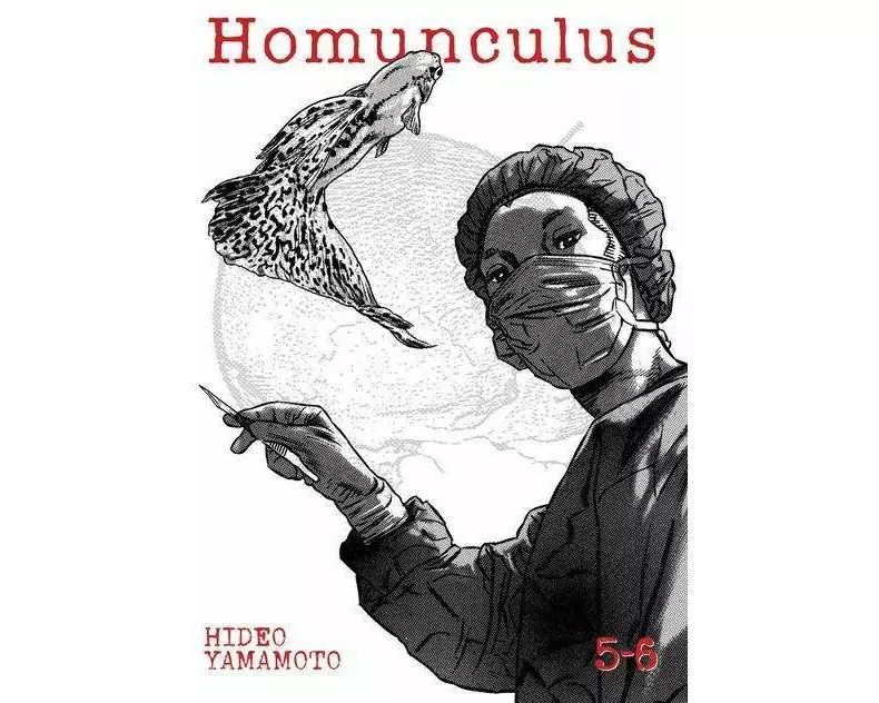 Homunculus (Omnibus) Vol. 5-6