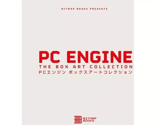PC Engine: The Box Art Collection