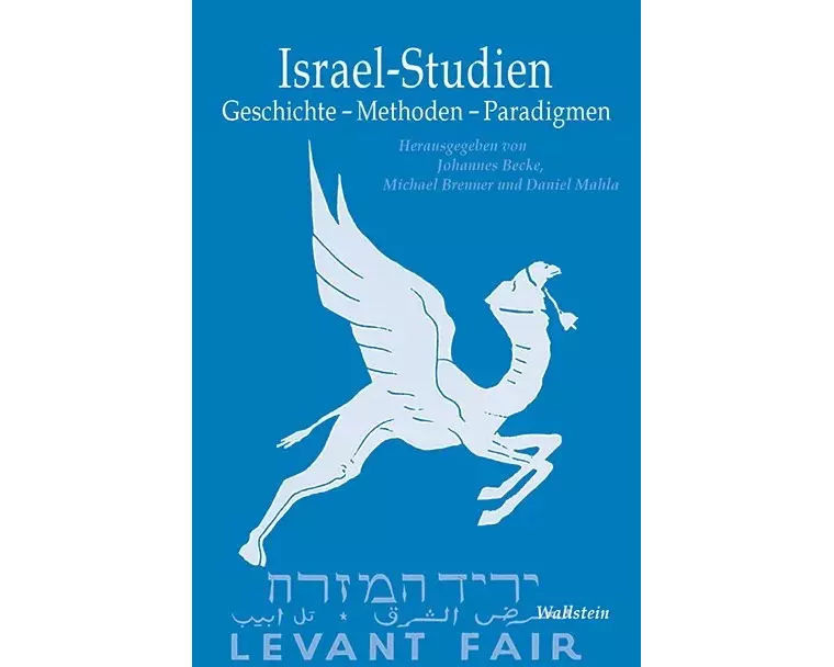 Israel-Studien