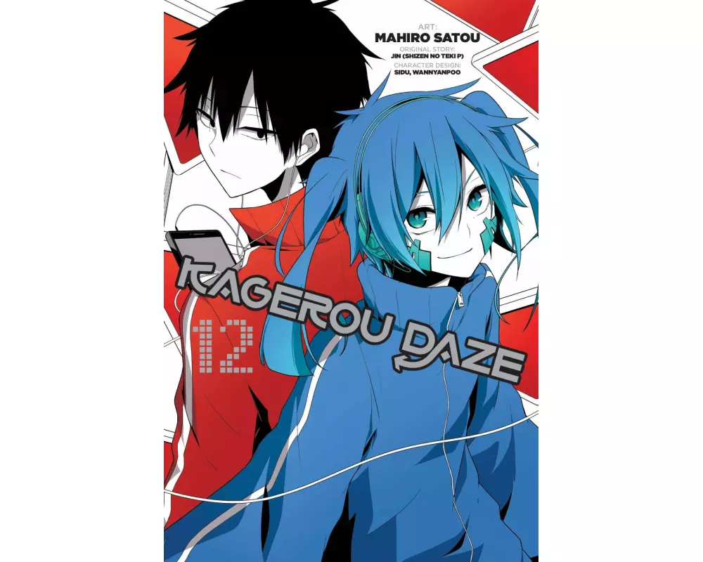 Kagerou Daze, Vol. 12 (Manga)