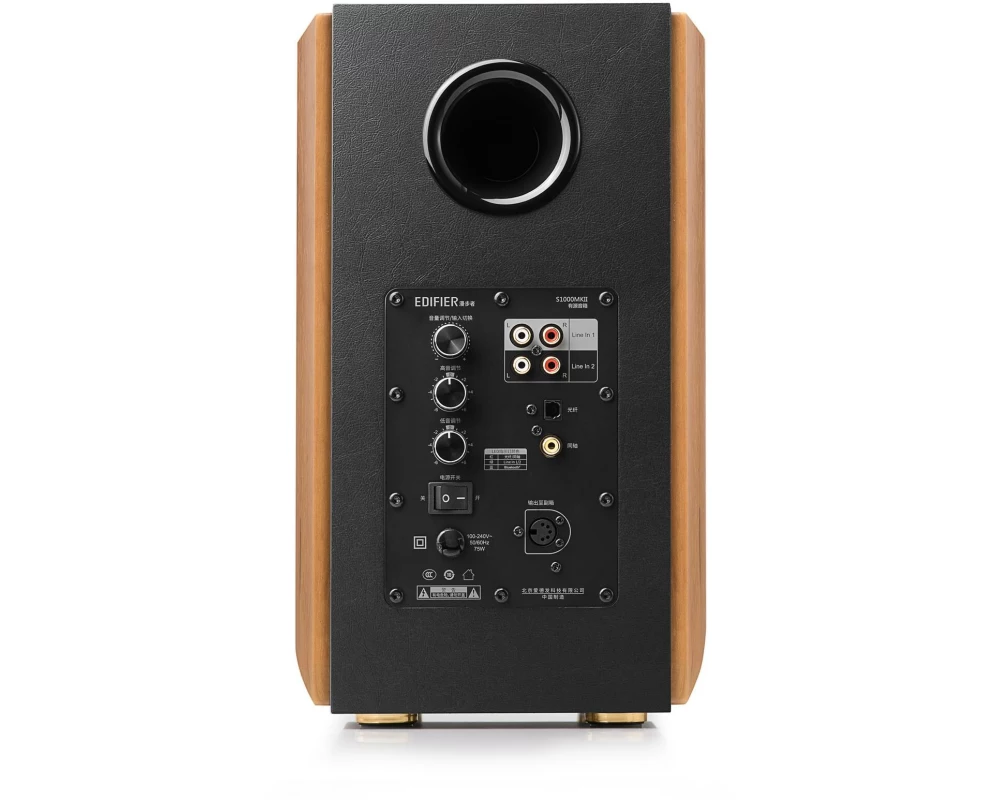 Edifier Regallautsprecher Paar S1000MKII Braun