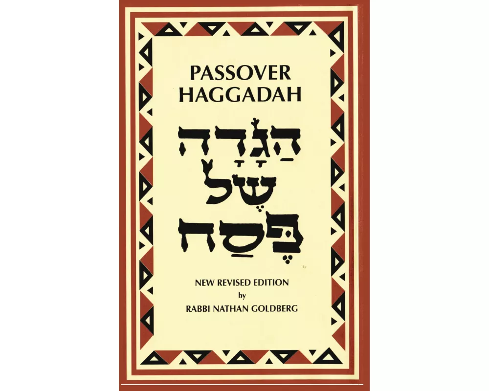 Passover Haggadah