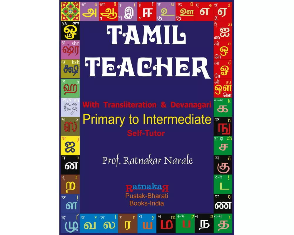Tamil Teacher