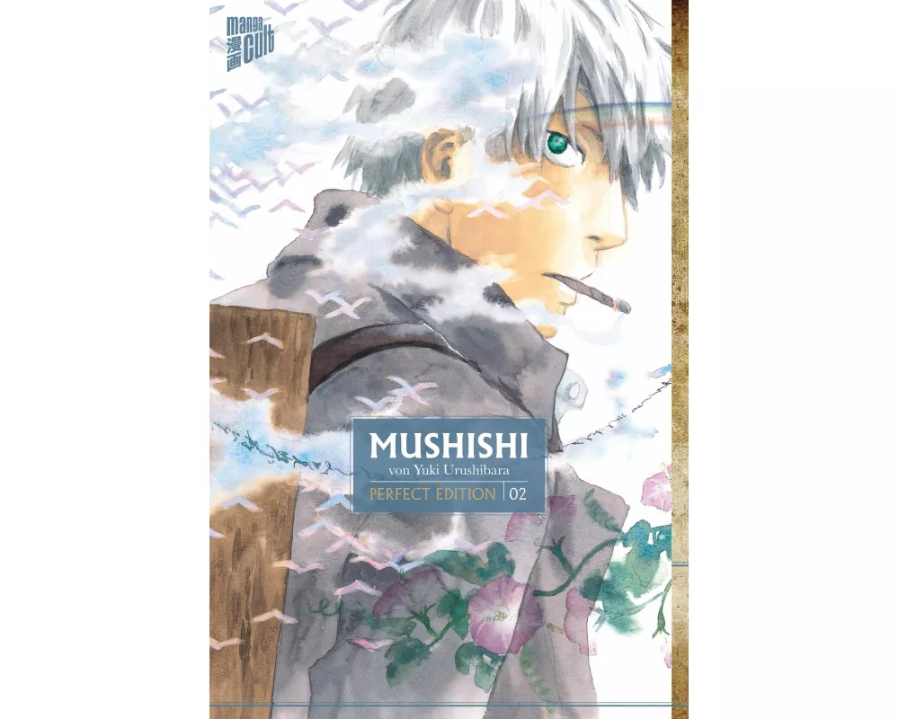 Mushishi 2
