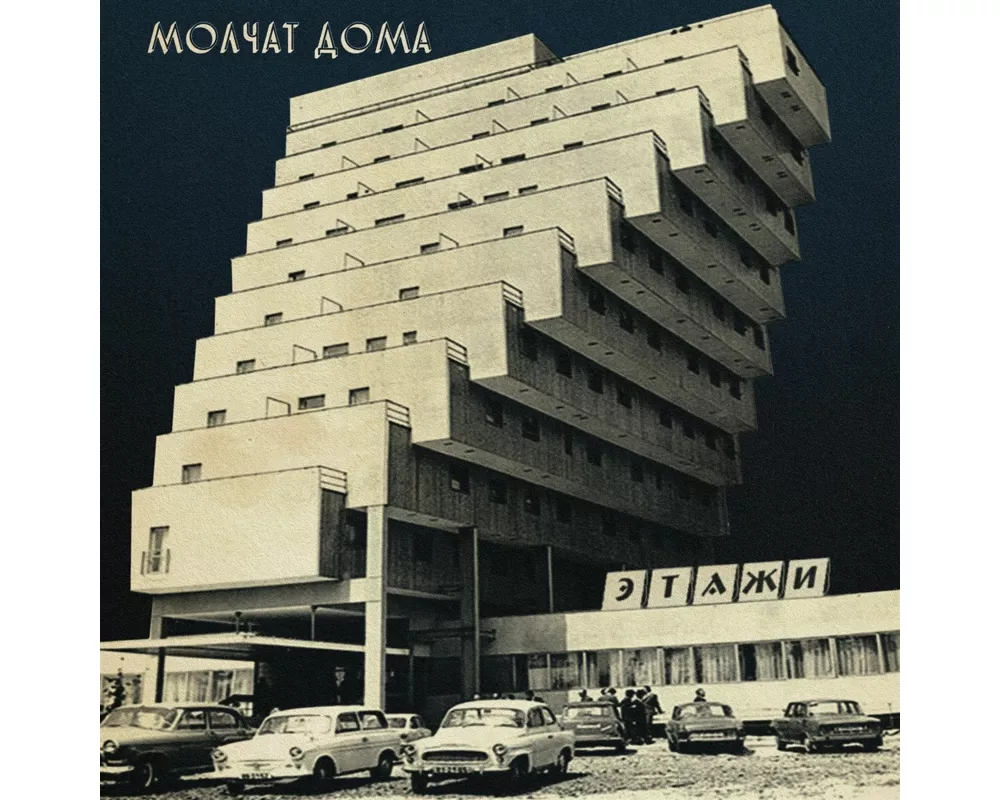 Etazhi