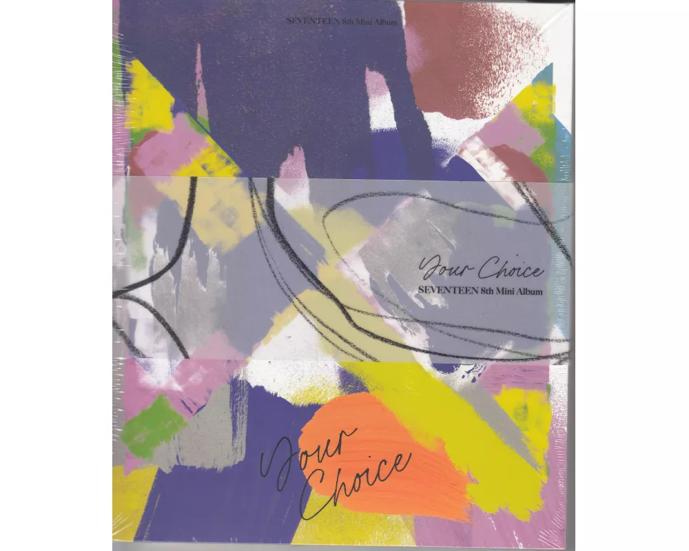 Seventeen 'Your Choice' (Beside Version)