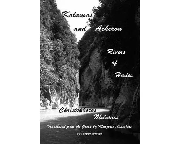 Kalamas and Acheron