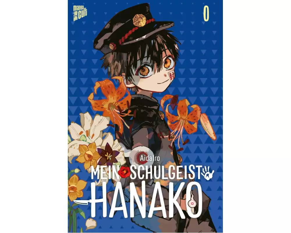 Mein Schulgeist Hanako 0
