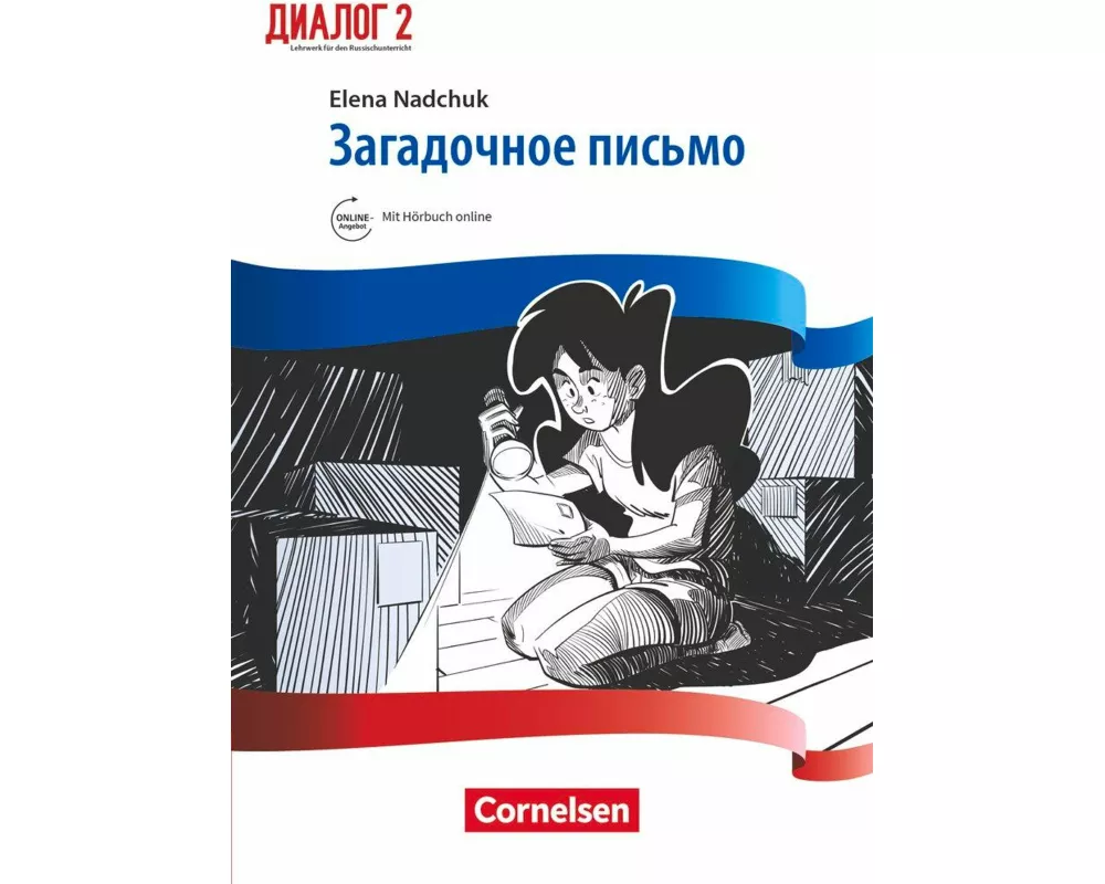 Dialog, Lehrwerk für den Russischunterricht, Neue Generation, Band 2, Lektüre