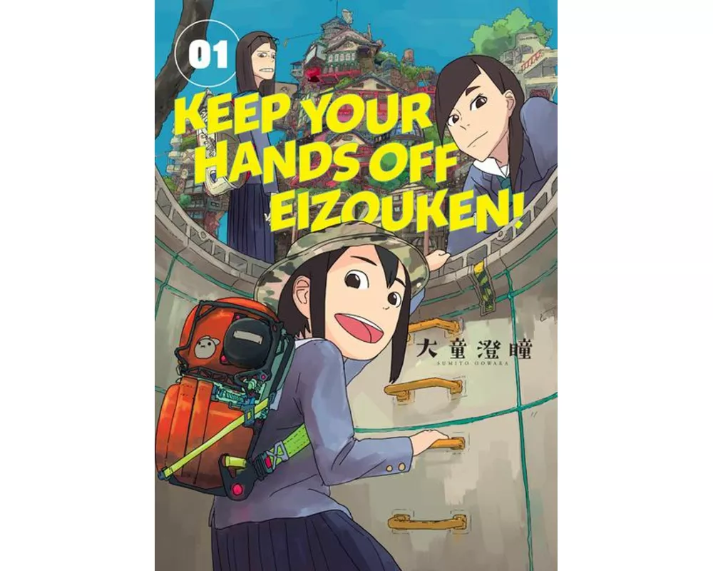 Keep Your Hands Off Eizouken! Volume 1