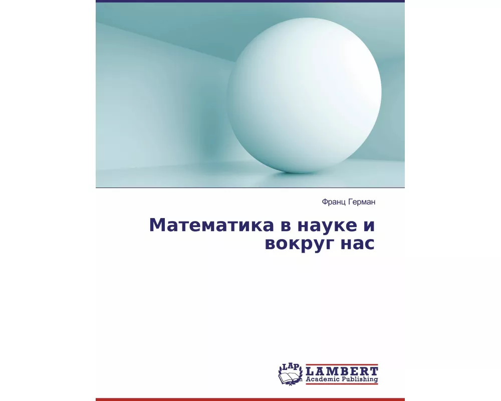 Matematika v nauke i vokrug nas