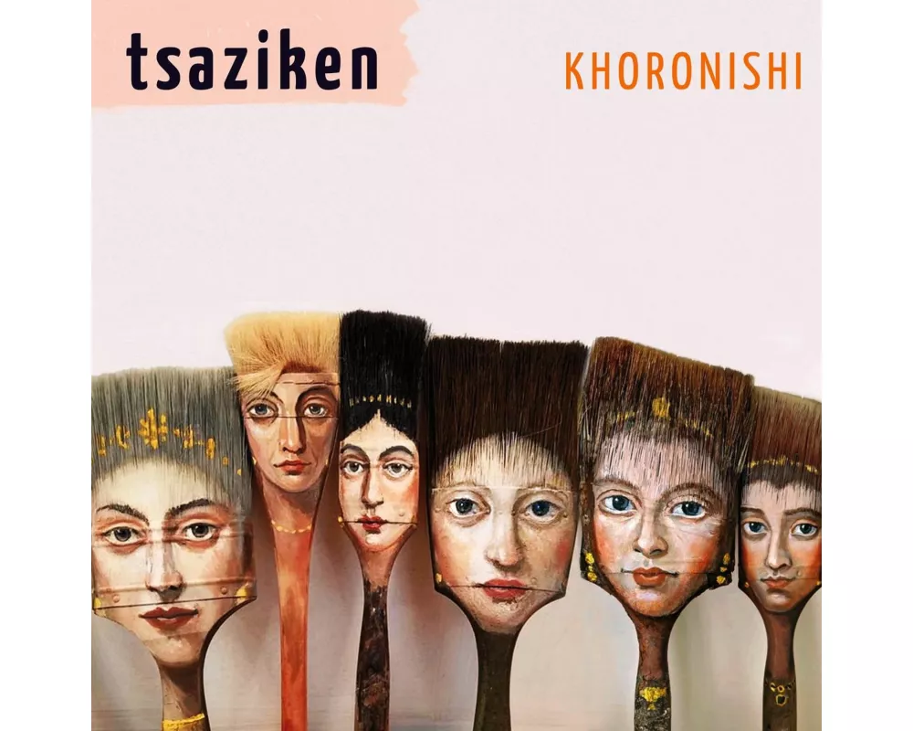 Khoronishi