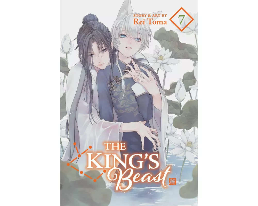 The King’s Beast, Vol. 7