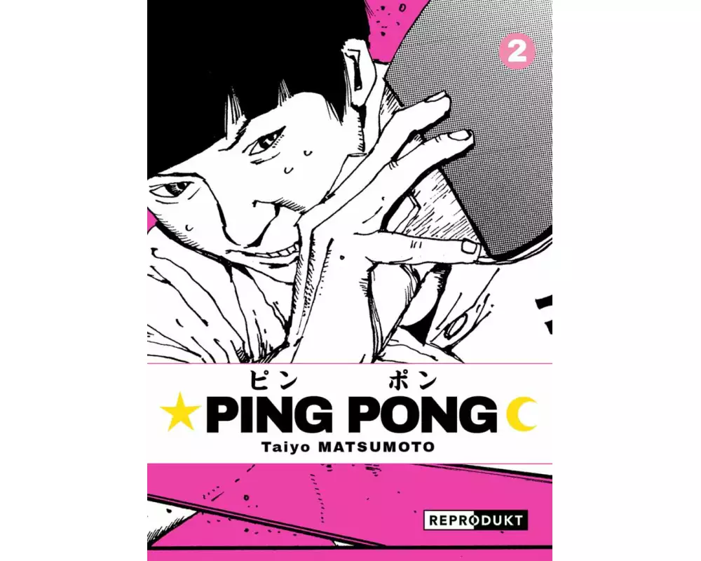 Ping Pong 2
