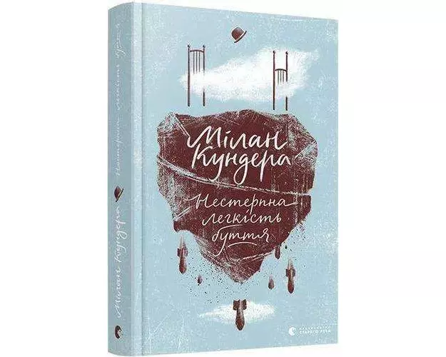 Nesterpna legkist' buttja