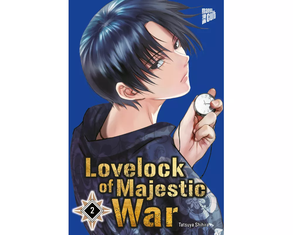 Lovelock of Majestic War 2