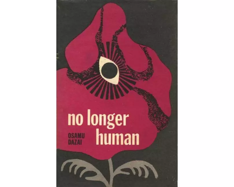No Longer Human