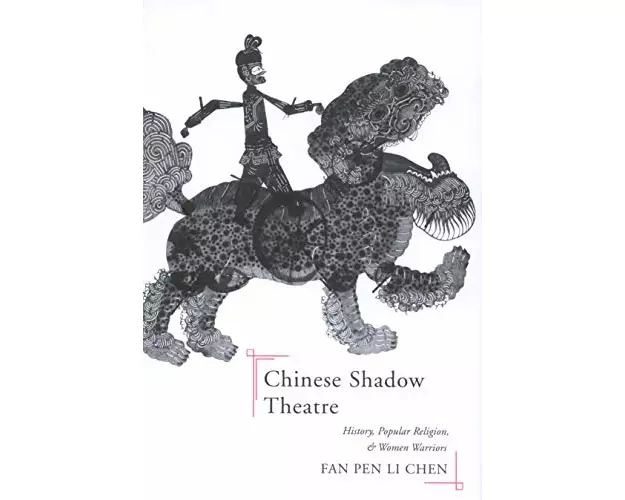 Chinese Shadow Theatre