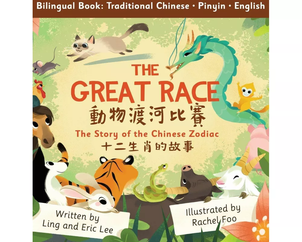 The Great Race
